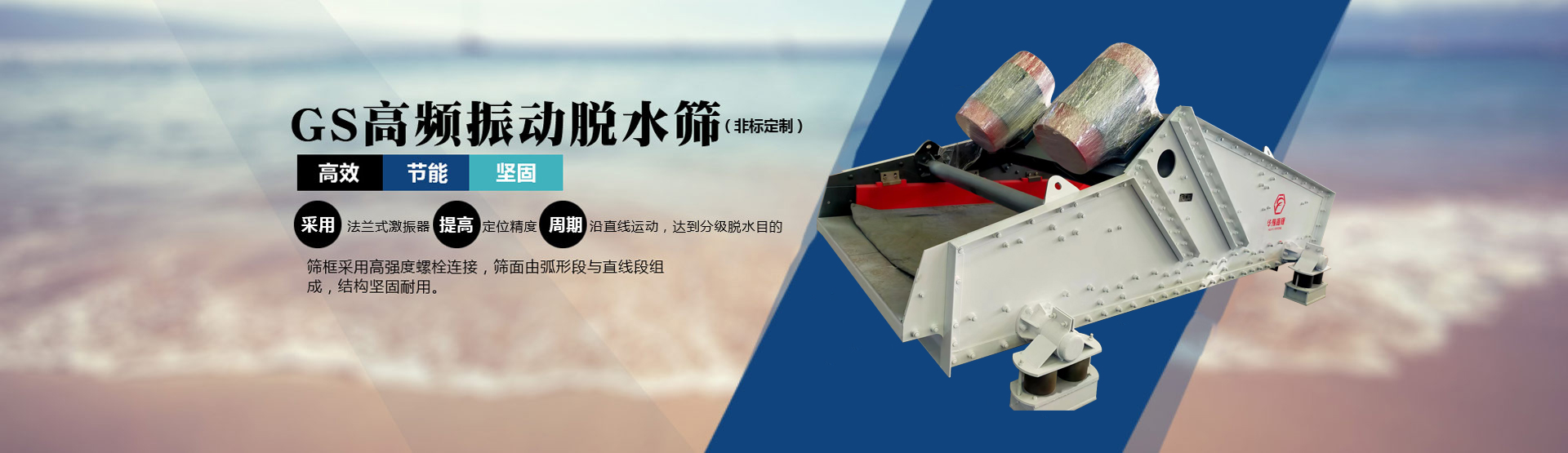 振動(dòng)篩配件,振動(dòng)篩廠家,堆焊篩板,橡膠彈簧,聚氨酯篩板,振動(dòng)篩品牌認(rèn)準(zhǔn)-新鄉(xiāng)市鑫鋒機(jī)械