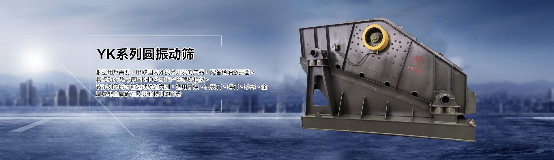 振動(dòng)篩配件,振動(dòng)篩廠家,堆焊篩板,橡膠彈簧,聚氨酯篩板,振動(dòng)篩品牌認(rèn)準(zhǔn)-新鄉(xiāng)市鑫鋒機(jī)械