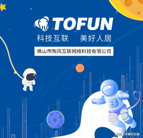 深耕建陶行業(yè)，賦能數(shù)字化升級(jí) 一家真正懂行的小程序開(kāi)發(fā)與技術(shù)推廣服務(wù)商