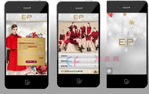 梅州服裝品牌APP開發(fā)熱潮興起，數(shù)字化轉(zhuǎn)型助力本土產(chǎn)業(yè)升級